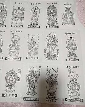 四国八十八ヶ所　御影札　枕屏　骨董 四国八十八ヶ所霊場 御影札 枕屏風仕立 88-b1 | お遍路処 お参りの梵